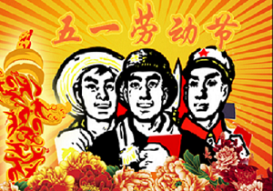 山西盛大鋼結(jié)構(gòu)辛勤勞動(dòng)者們的五一特寫(xiě)