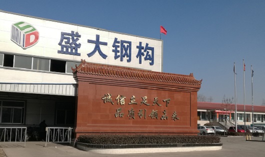 走進盛大鋼構(gòu)