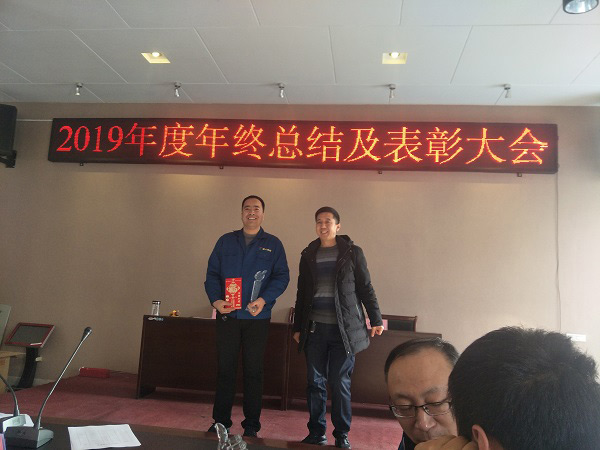 盛大鋼構年終表彰大會，昨日隆重舉行