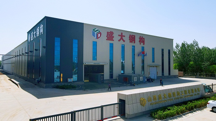 深耕三晉，匠造精品 | 山西盛大鋼結(jié)構(gòu)，值得信賴的山西鋼結(jié)構(gòu)工程專家！